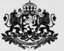 Ministry of Regional Development and Public Works