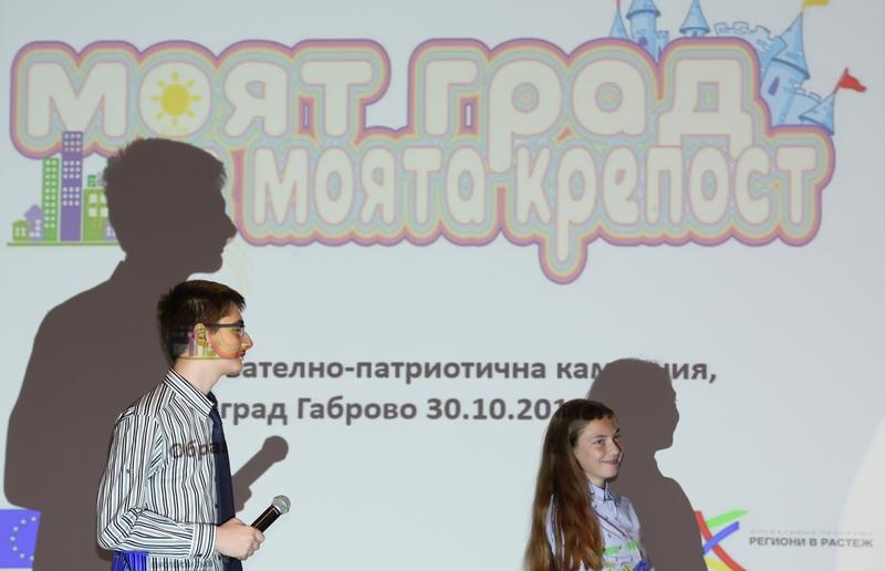 Отборът на Монтана е последният финалист в кампанията на МРРБ „Моят град е моята крепост“ - 5