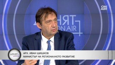Министър Иван Шишков в предаването „Денят ON AIR” на телевизия Bulgaria ON AIR: Управляващите трябва да защитаваме интереса на България
