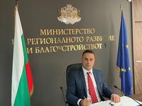 Зам.-министър Захари Христов: Заложени са 30 млн. евро за развитието на пограничните региони на България и Република Северна Македония в следващите 7 години