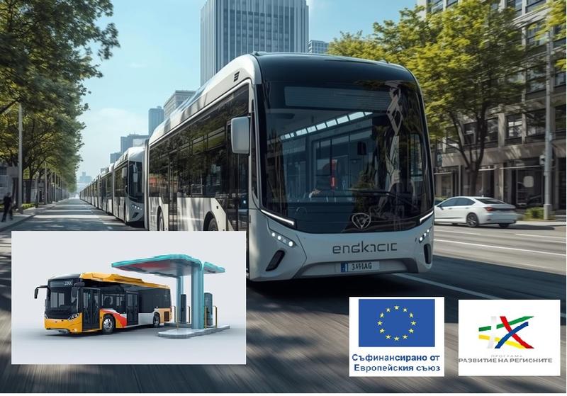 BGN 182 million from the Regional Development Programme will be invested in cleaner, safer and affordable urban transport