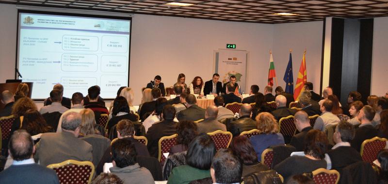 Близо милион души от пограничните райони могат да се възползват от проектите по програмата за трансгранично сътрудничество между България и Македония - 2