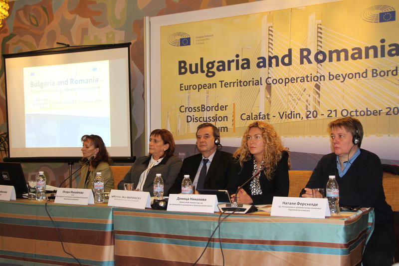  Заместник-министър Деница Николова: 10,5 млрд. евро е ресурсът по програмите за териториално сътрудничество като част от Кохезионната политика - 3