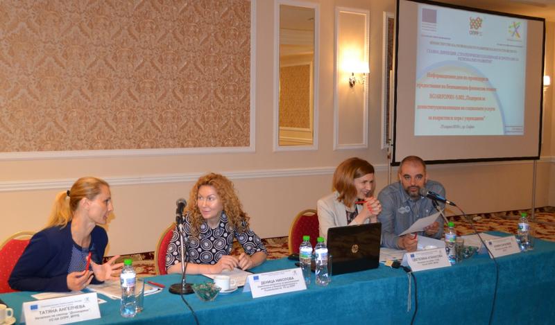 Deputy Minister Denitsa Nikolova: We are building 74 new social centers for disabled elderly people in the country and we start closing down the old homes - 1