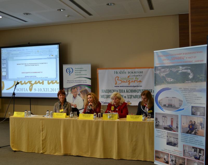 Заместник-министър Николова представи възможностите за финансиране на здравеопазването с европейски средства