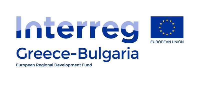 Информационни дни за представяне на 5-та покана по Програмата INTERREG V-A Гърция-България 2014-2020