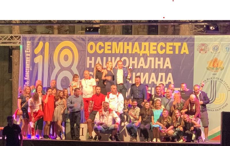 Министър Шишков и зам.-министър Христов връчиха наградите в 18-та национална спартакиада на работещите във ВиК сектора - 2