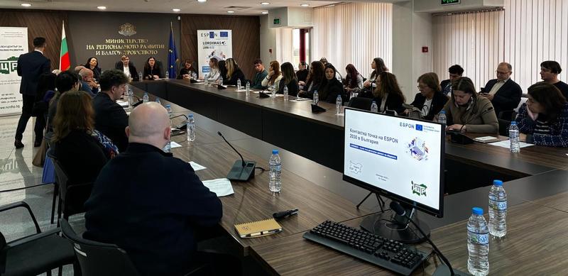 Opportunities to support territorial development under the ESPON programme were discussed by representatives of state and local authorities, academia and experts - 1