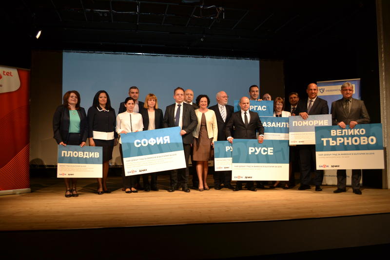  Министър Лиляна Павлова отличи Пловдив с приза „Бизнес град на България за 2015 г.” - 2