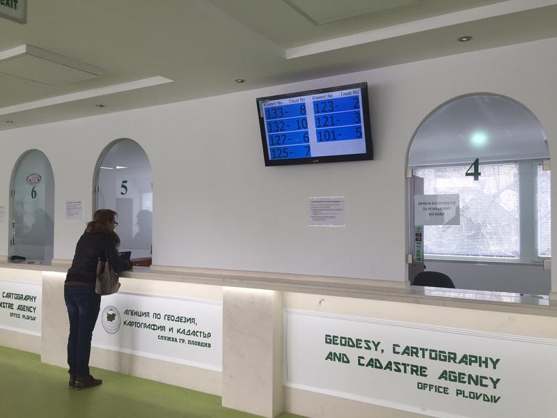 Агенцията по геодезия, картография и кадастър с нов офис в Пловдив - 2