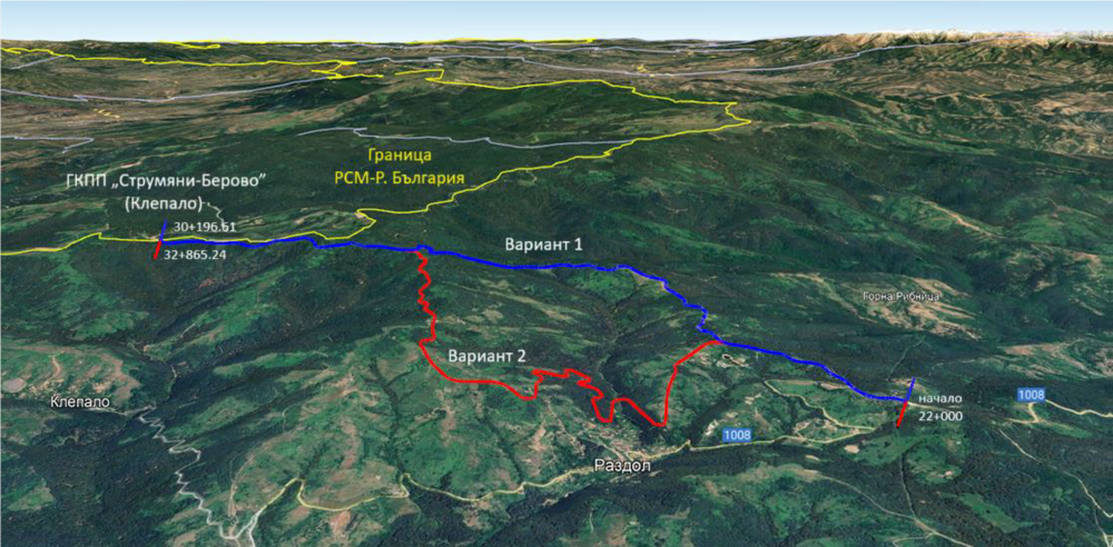 The environmental procedures for the construction of Strumyani-Berovo BCP have been approved