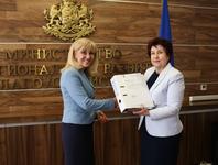 Министър Аврамова : Ще финансираме изграждането на нова връзка при пътен възел „Марина бара“ в Перник