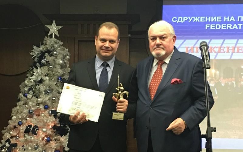 Инж. Лазаров получи наградата „Инженер на годината“ за 2015 г. на Сдружението на пътните инженери и консултанти