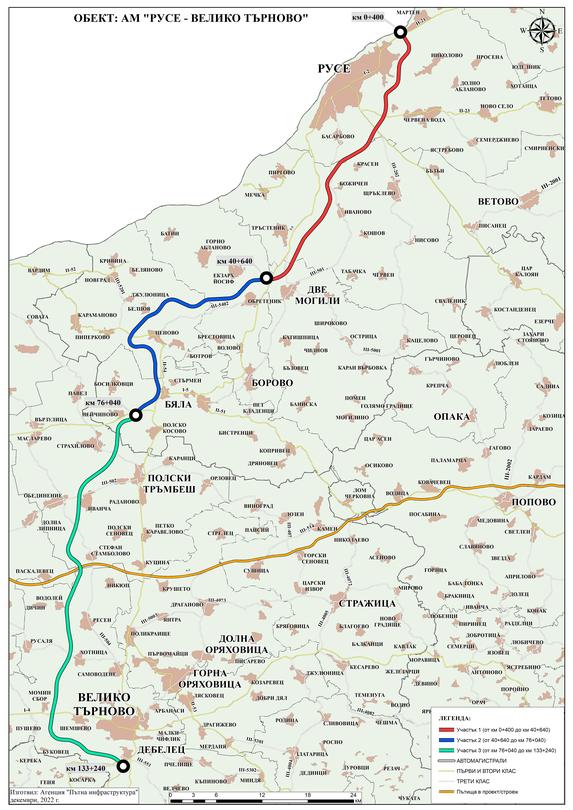 На 3 декември започва изграждането на АМ „Русе - Велико Търново“ - 1