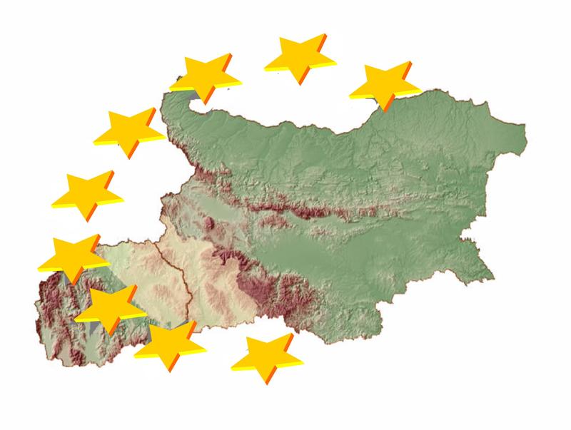 ЕК одобри програмата за трансгранично сътрудничество между България и Македония