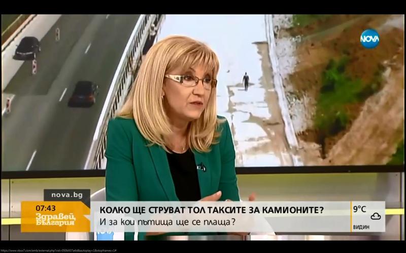 Министър Аврамова: В диалог с превозвачите ще намерим решение за тола