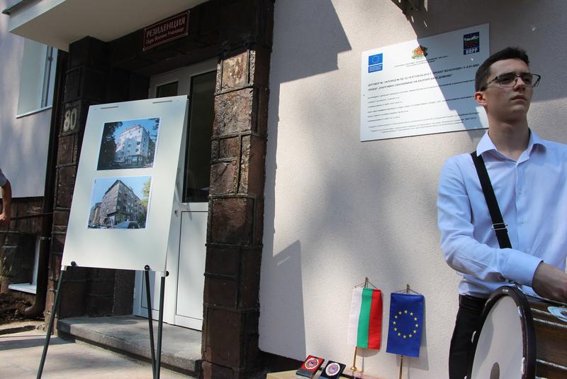 Лиляна Павлова: Повишава се интересът към Националната програма за енергийна ефективност - 9