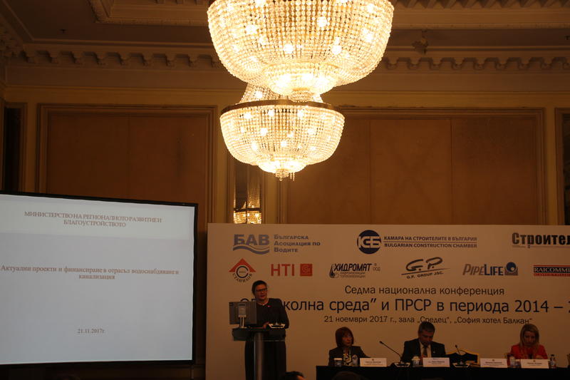 Заместник – министър Малина Крумова: ВиК реформата е постоянно усилие за предоставянето на качествена услуга на социално поносима цена