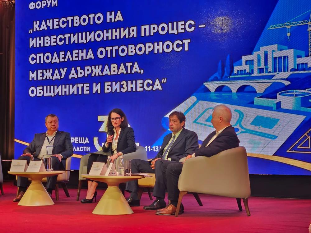 Местните власти ще получат всички плащания по Инвестиционната програма за общински проекти за 2026 г.