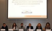Зам.-министър Деница Николова: Осигуряваме над 10 млн. евро за подпомагане на малките и средни предприятия в граничния регион между България и Гърция