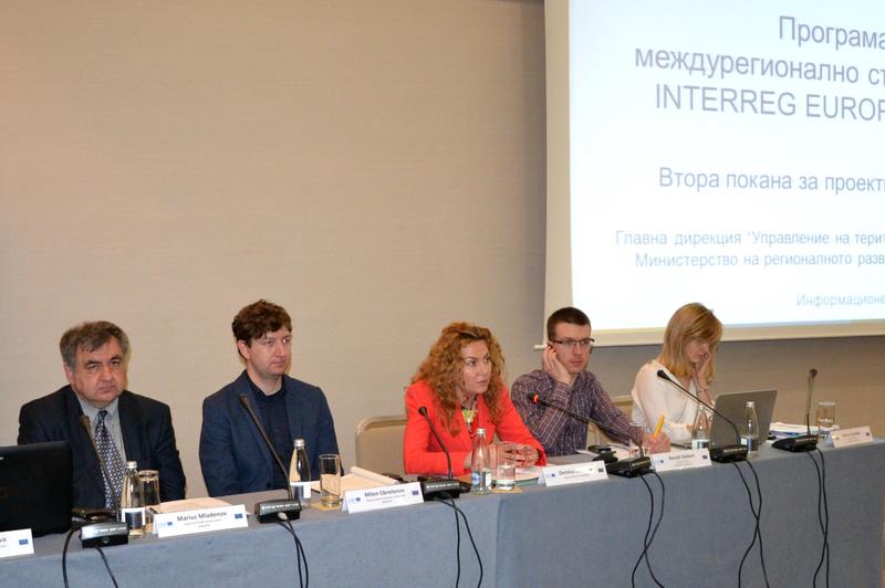 Предстои отваряне на втората покана за подаване на проекти по програма ИНТЕРРЕГ ЕВРОПА 2014-2020 - 3