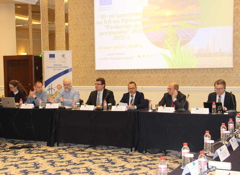 Minister Nikolay Naydenov: Nearly 1.7 billion euros have been agreed for modernization of the country under the RDP 2021-2027 - 1