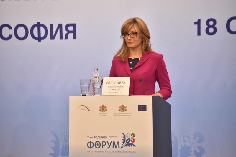 Photo Gallery - The 7th Annual Forum of the EU Strategy for the Danube Region- Meeting of Ministers in charge of Tourism from the Danube Region - 8