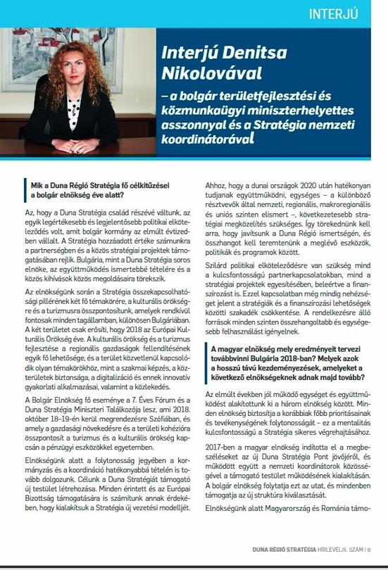 Interview of Ms Denitsa Nikolova, Deputy Minister of Regional Development and Public Work and Bulgarian National Coordinator of EUSDR - 1