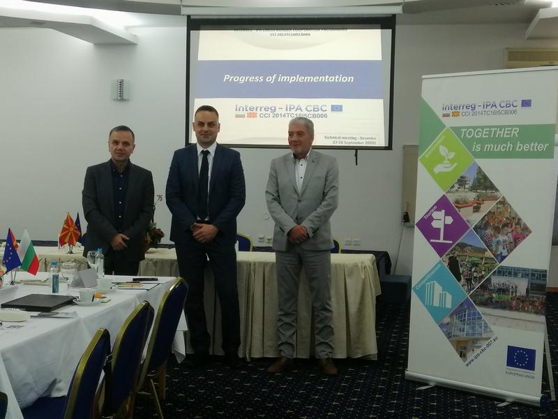 Deputy Minister Hristov Discusses Development of Regional Policy and Opportunities for Co-operation with Deputy Minister of the Republic of Northern Macedonia Zoran Dimitrovski - 3