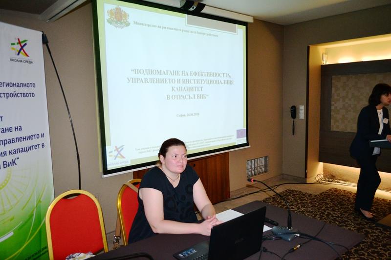 Зам.-министър Малина Крумова: Инвестираме над 15 млн. лв. за повишаване на ефективността и управлението на отрасъл ВиК в страната - 3