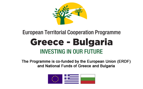  Обявена е първата покана за набиране на проектни предложения по програмата за трансгранично сътрудничество Гърция – България 2014-2020 г.
