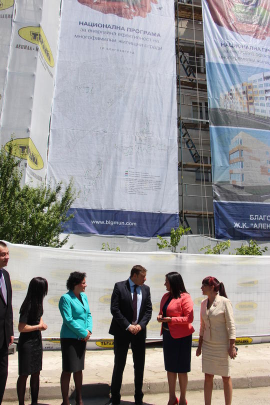 Лиляна Павлова: Благоевград е емблемата на санирането - 1