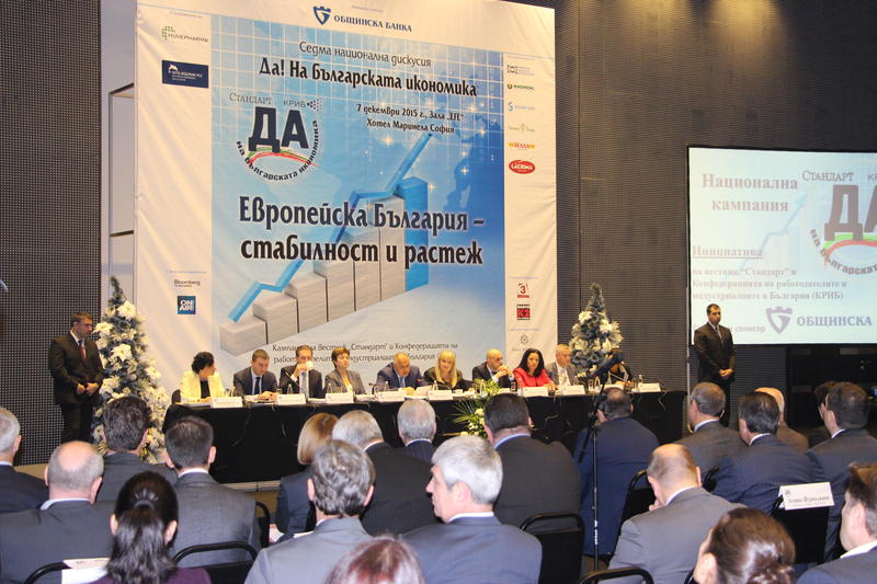  Министър Лиляна Павлова: Пет са основните приоритети пред МРРБ за 2016 г. - 2