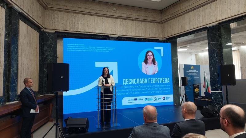 Стартира проект RSCALE в подкрепа на 200 компании по Програма INTERREG България - Сърбия - 1