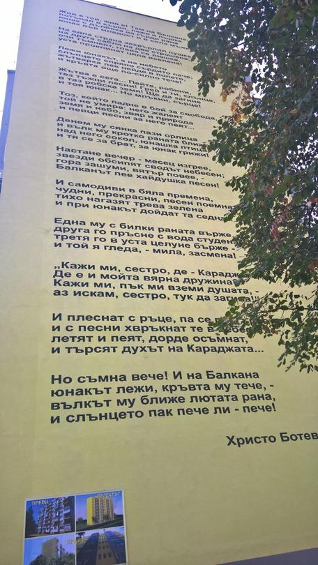 Министър Нанков даде старт на рехабилитацията на 17-километровия участък Враца - пещера Леденика с над 14 млн. лв. от ОП „Региони в растеж“ - 6
