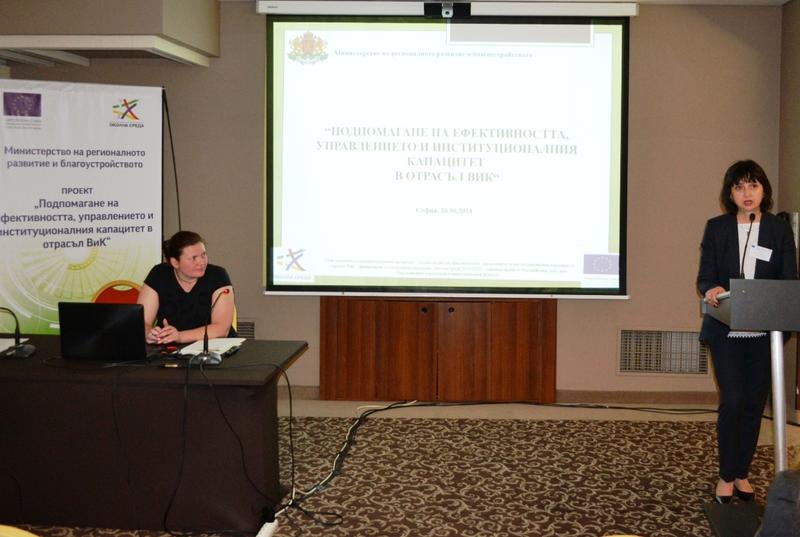 Зам.-министър Малина Крумова: Инвестираме над 15 млн. лв. за повишаване на ефективността и управлението на отрасъл ВиК в страната - 2