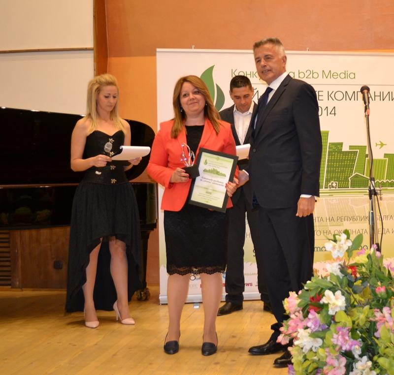  МРРБ получи награда за „Устойчиво развитие за „зелена“ икономика“ - 1