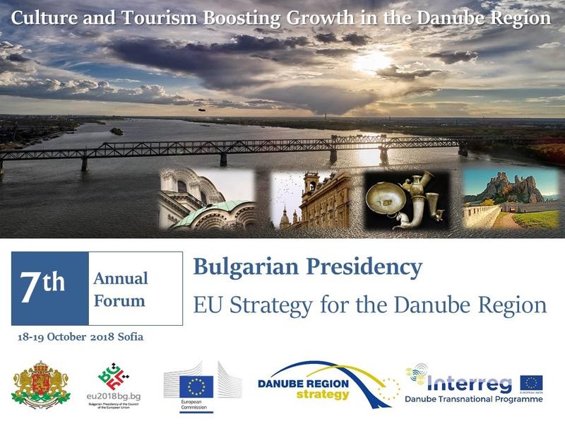 Save the date: 7th EUSDR Annual Forum, 18-19 October 2018, Sofia, Bulgaria