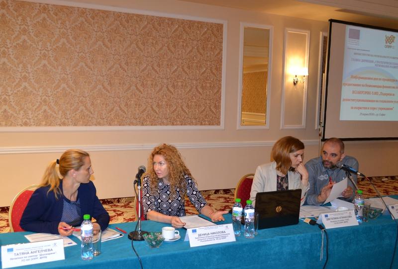 Deputy Minister Denitsa Nikolova: We are building 74 new social centers for disabled elderly people in the country and we start closing down the old homes - 4