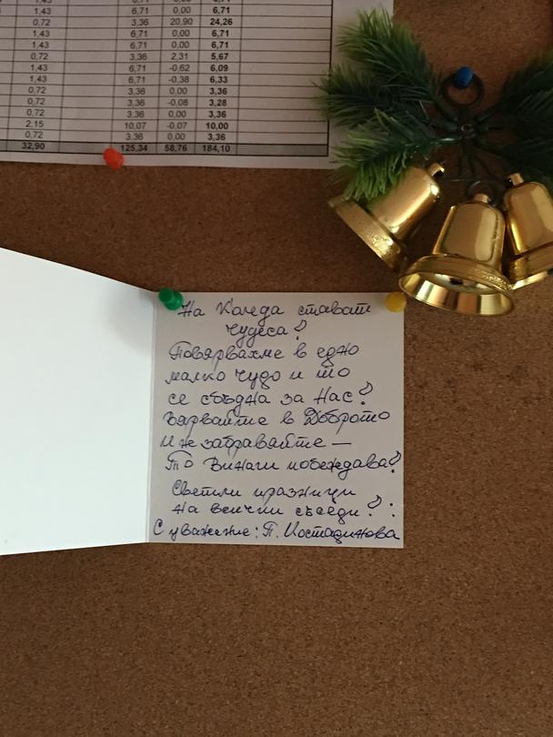 Министър Павлова откри първия саниран блок по проект „Енергийно обновяване на българските домове“ във Варна - 4