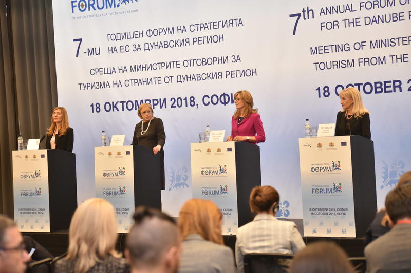 Photo Gallery - The 7th Annual Forum of the EU Strategy for the Danube Region- Meeting of Ministers in charge of Tourism from the Danube Region - 11