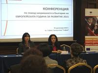  Министър Павлова: България е остров на стабилност