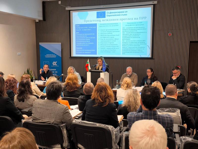 Over 3 billion have been disbursed under the Operational Programme “Regions in Growth” 2014-2020 - 1