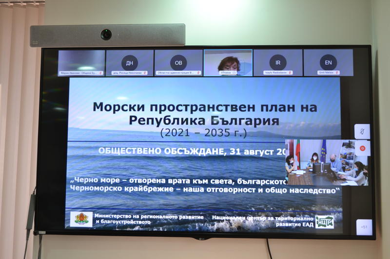 Four options for the development of the Black Sea region in the Maritime Spatial Plan of Bulgaria - 1