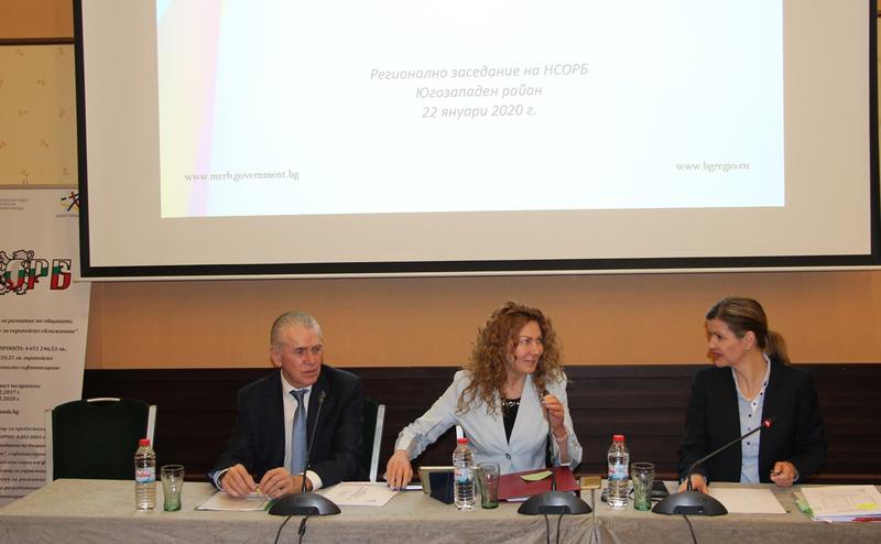Три приоритета за развитие на Югозападна България в периода 2021-2027 г., София - град и Благоевград – центрове на растеж - 1