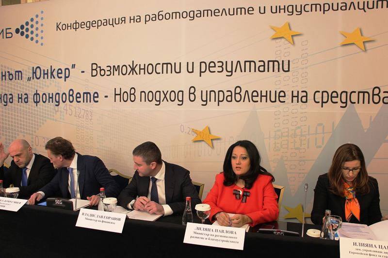  Министър Лиляна Павлова: Очакваме ръст на проектите с европейско финансиране през тази година - 1