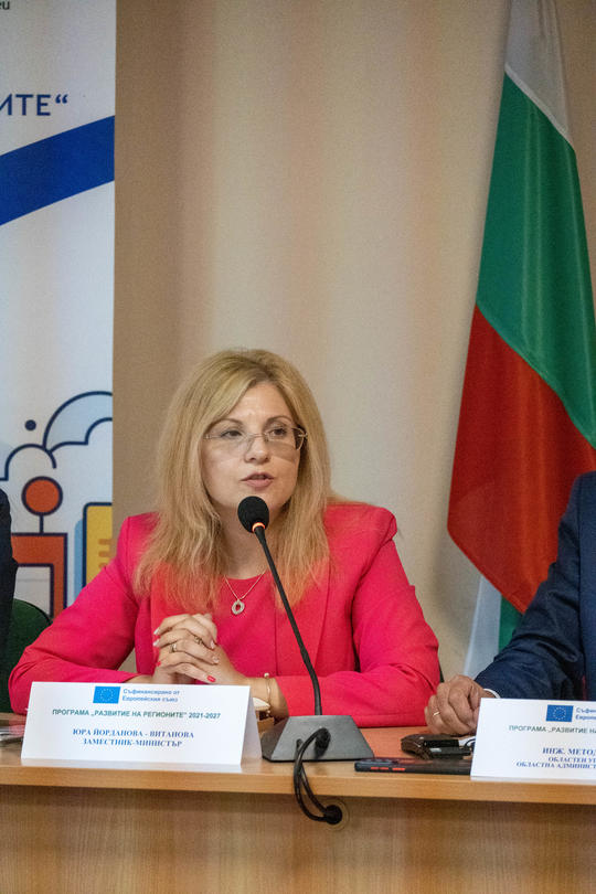 Deputy Minister Vitanova: 8 new procedures under the 2021-2027 Development of Regions Programme will be announced for application by the end of 202 - 1