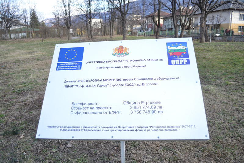 Заместник-министър Деница Николова откри обновената болница в Етрополе - 8