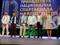 Заместник-министър Николай Нанков откри тринадесетата Национална спартакиада на работещите във ВиК сектора