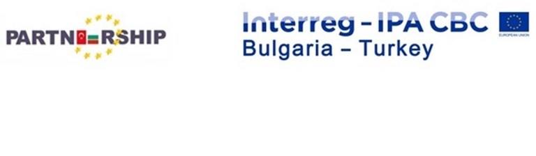  Европейската комисия одобри програмата за трансгранично сътрудничество „ИНТЕРРЕГ по ИПП за ТГС България-Турция“